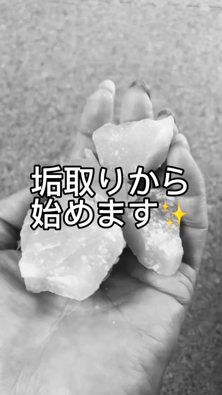 垢をとってトーンアップ✨