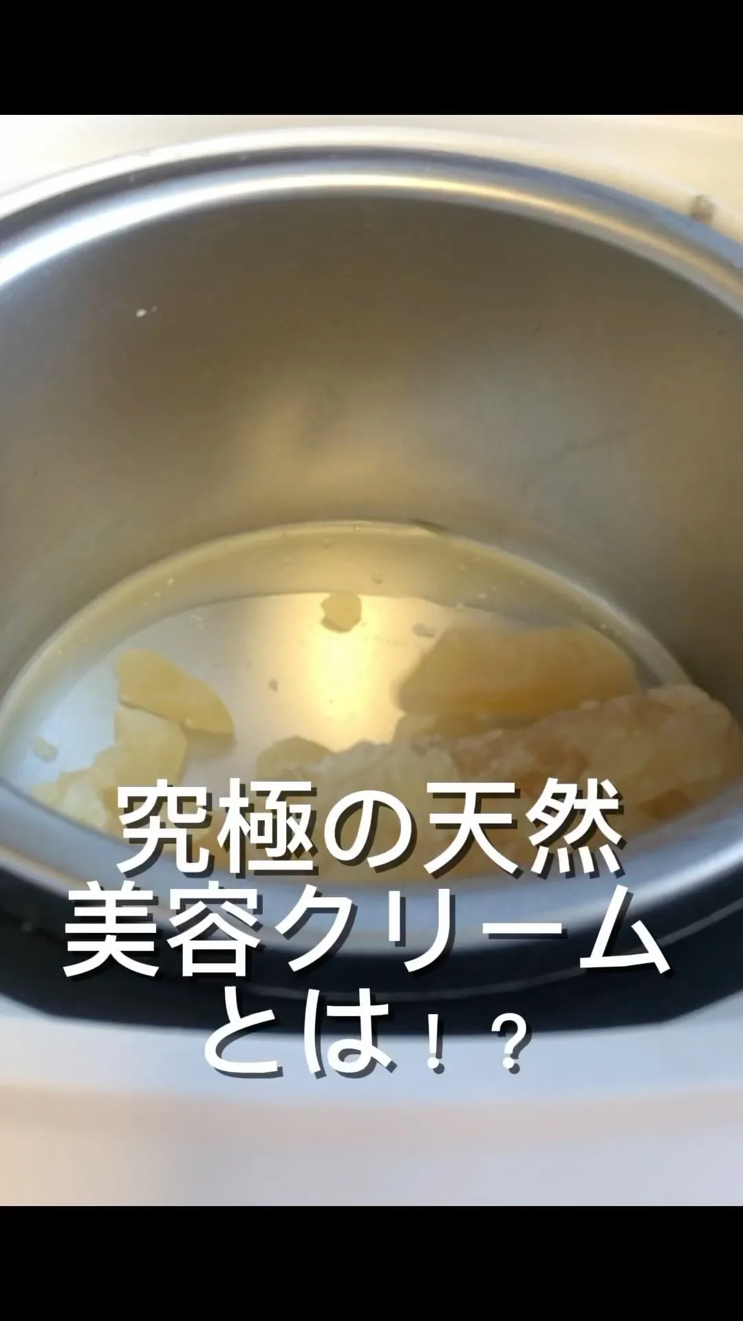ホントの美肌は、自らで皮脂膜を作れること！