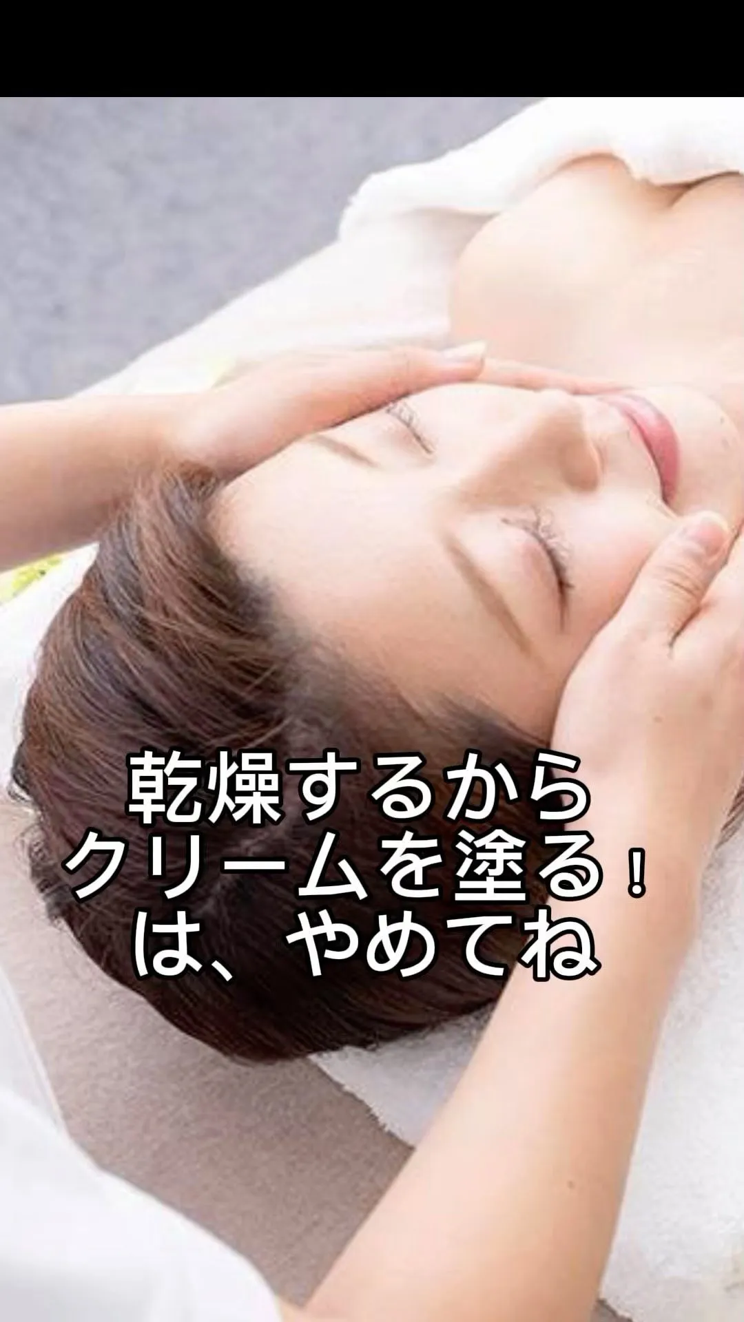 乾燥が気になったら、まずしてほしいのは古い角質、垢を落とすこ...