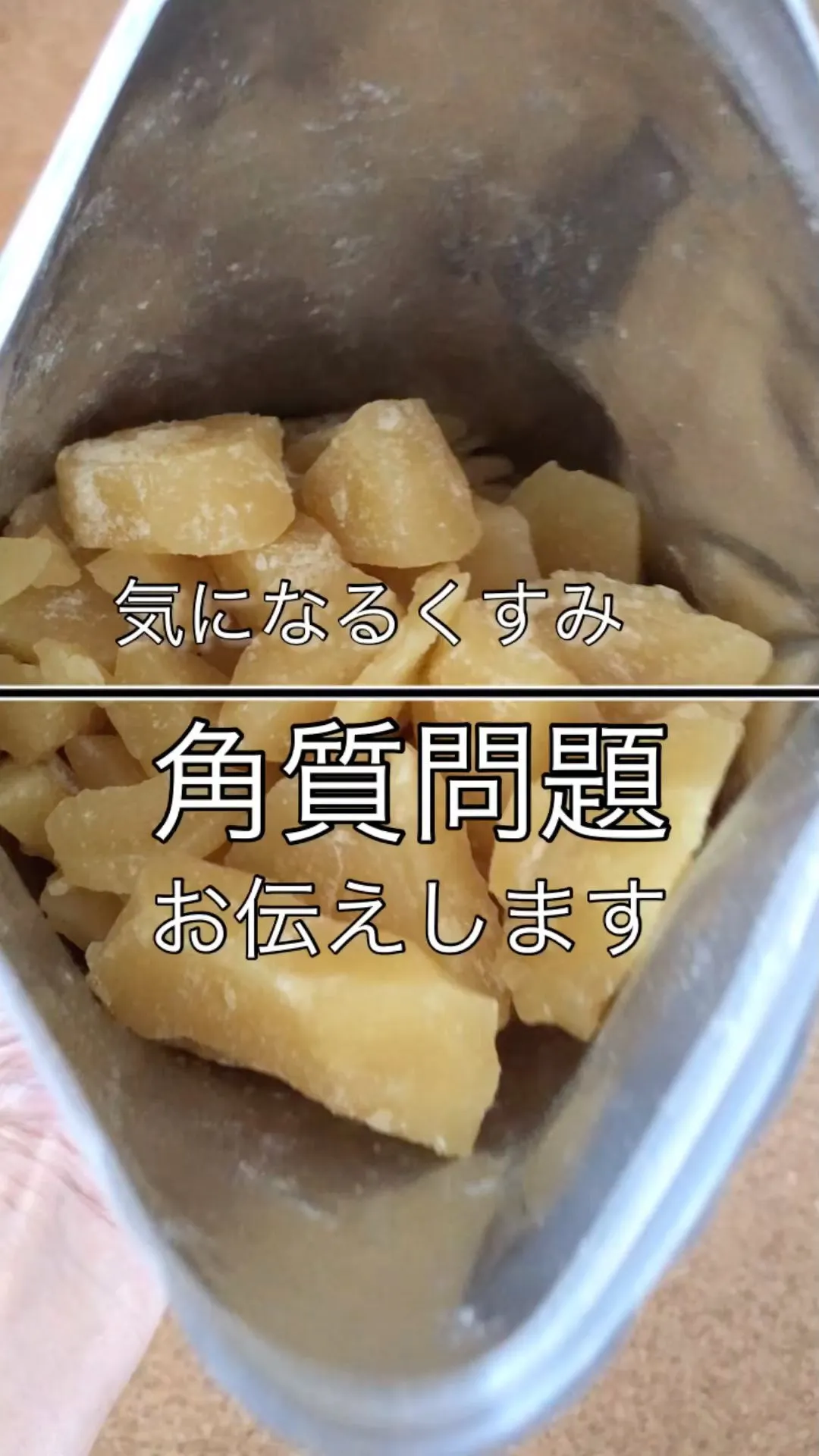 ←すっぴん美肌になれる情報発信中！