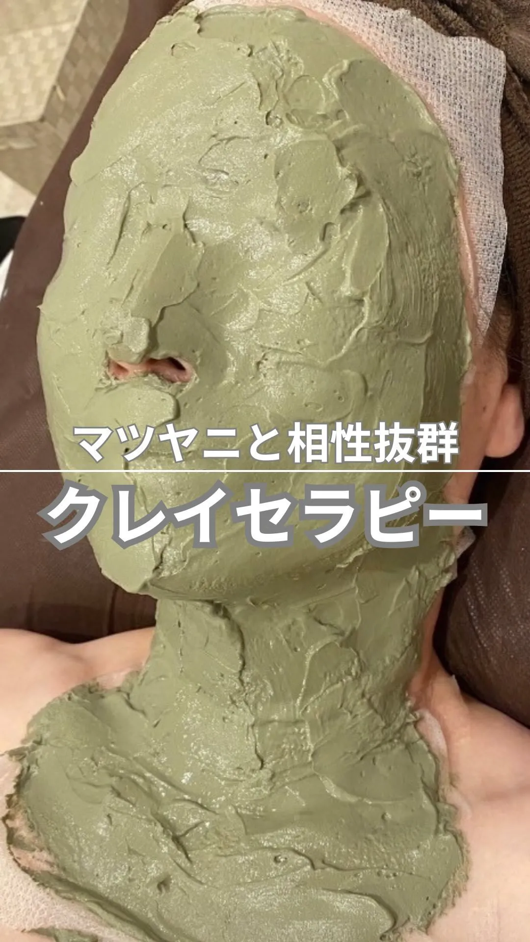 ←すっぴん美肌になれる情報発信中！