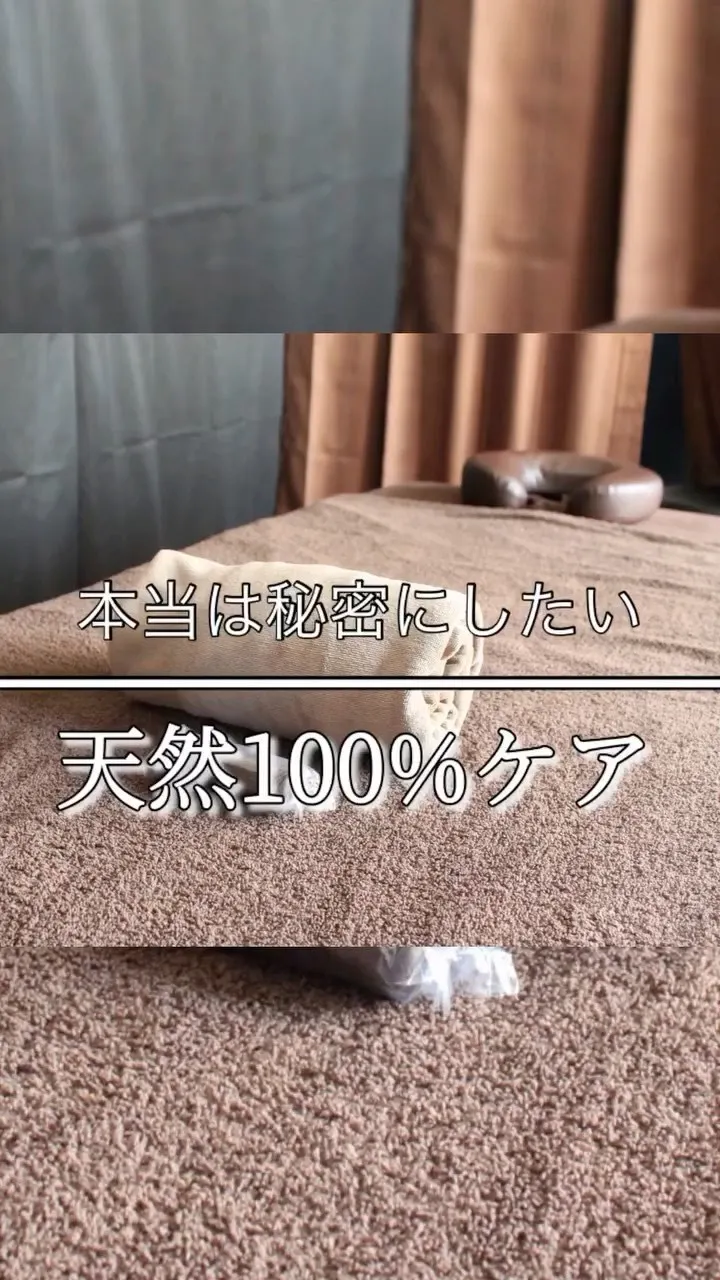 ＼美肌か汚肌の分かれ道／