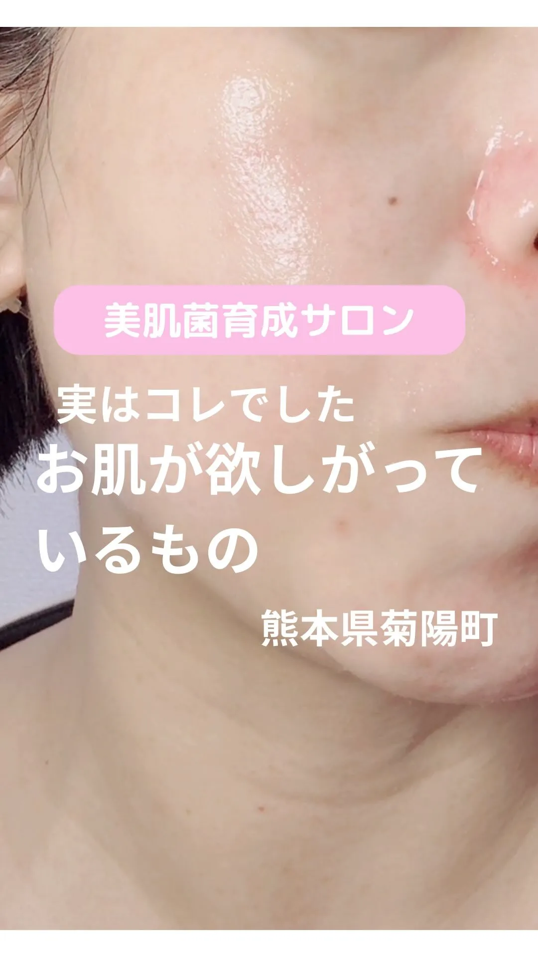 ＼マツヤニで乾燥？！／