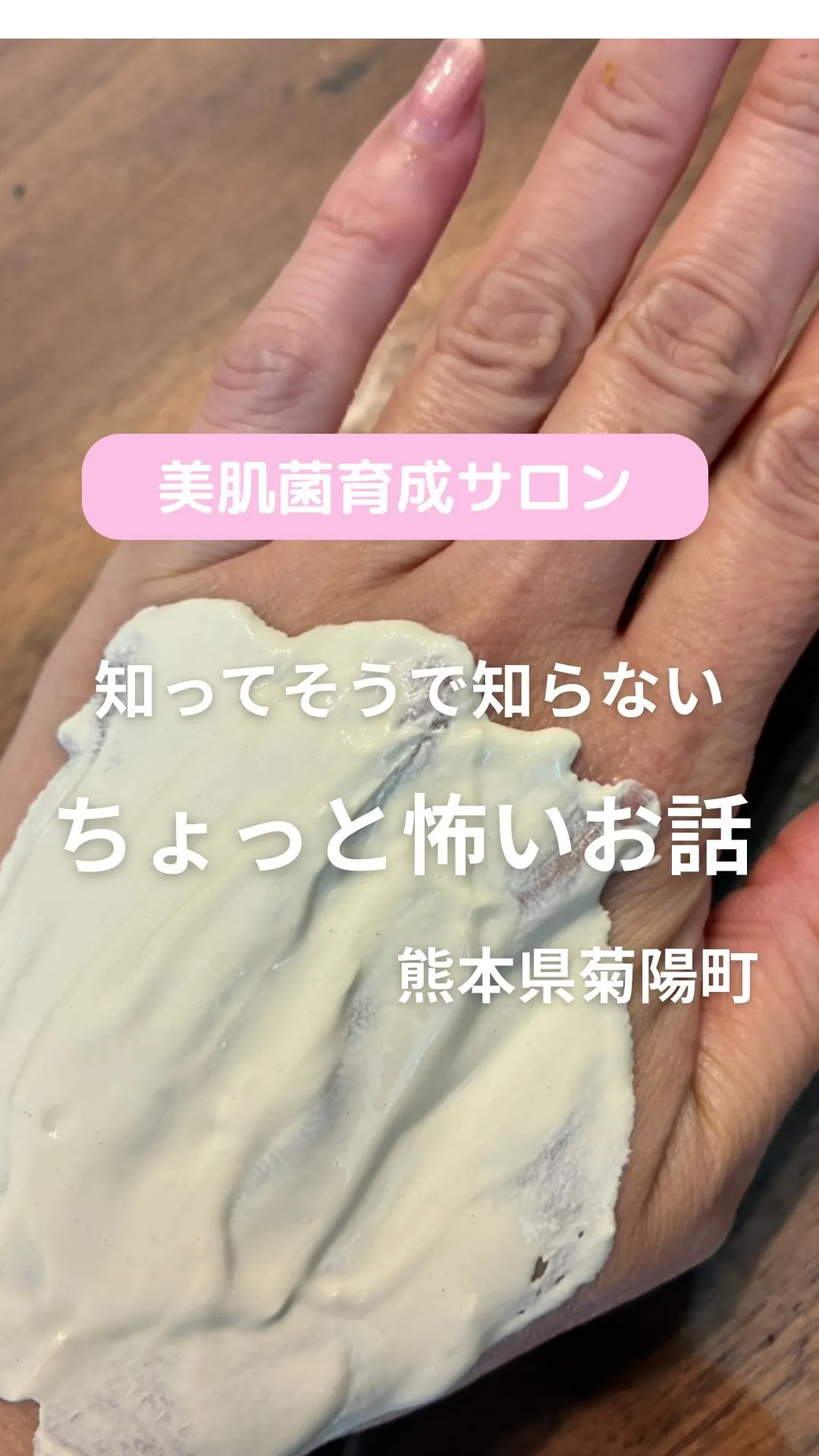 ＼思った以上恐ろしい／