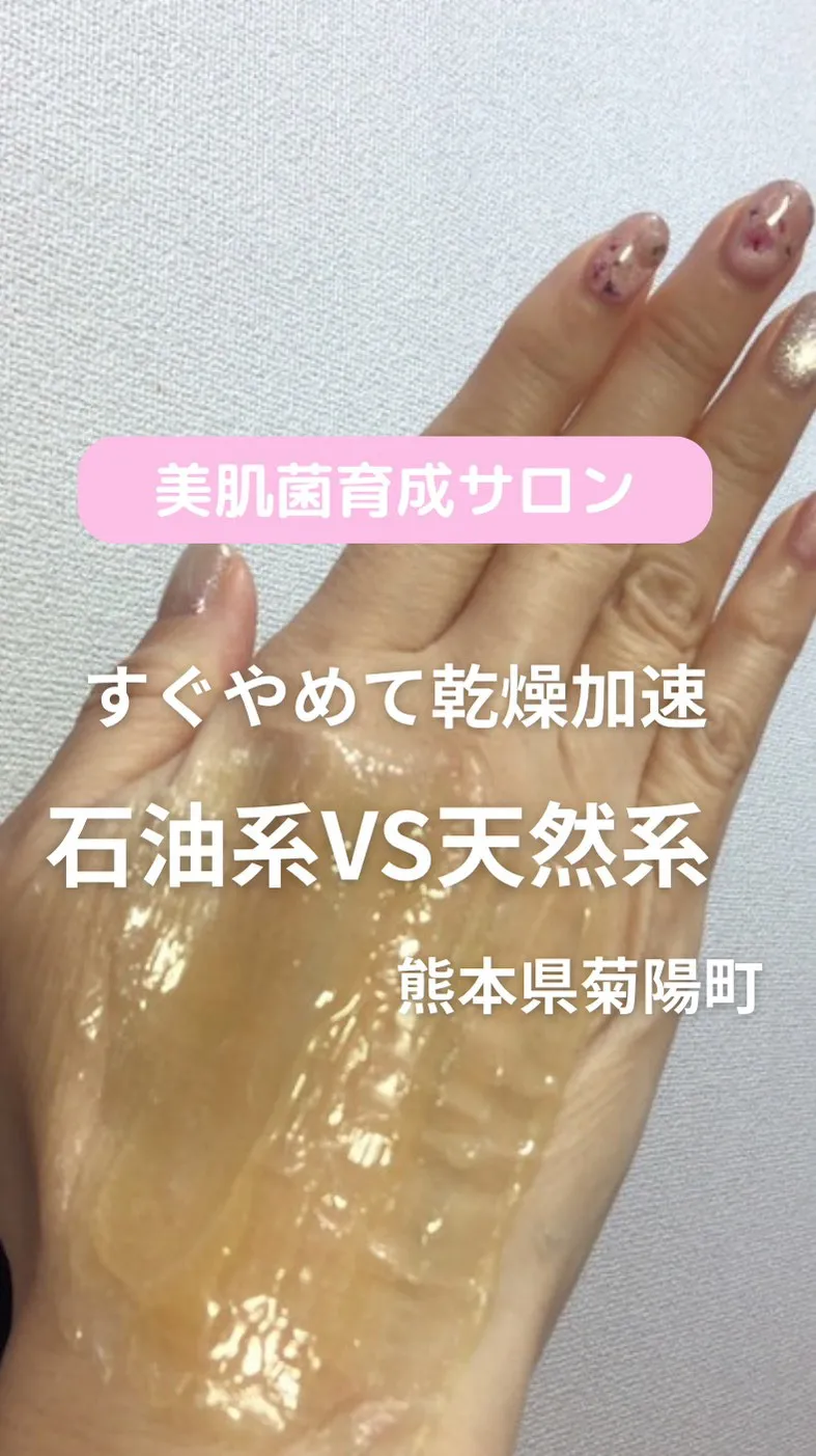 ＼今すぐやめて！やってはいけないクリーム仕上げ／