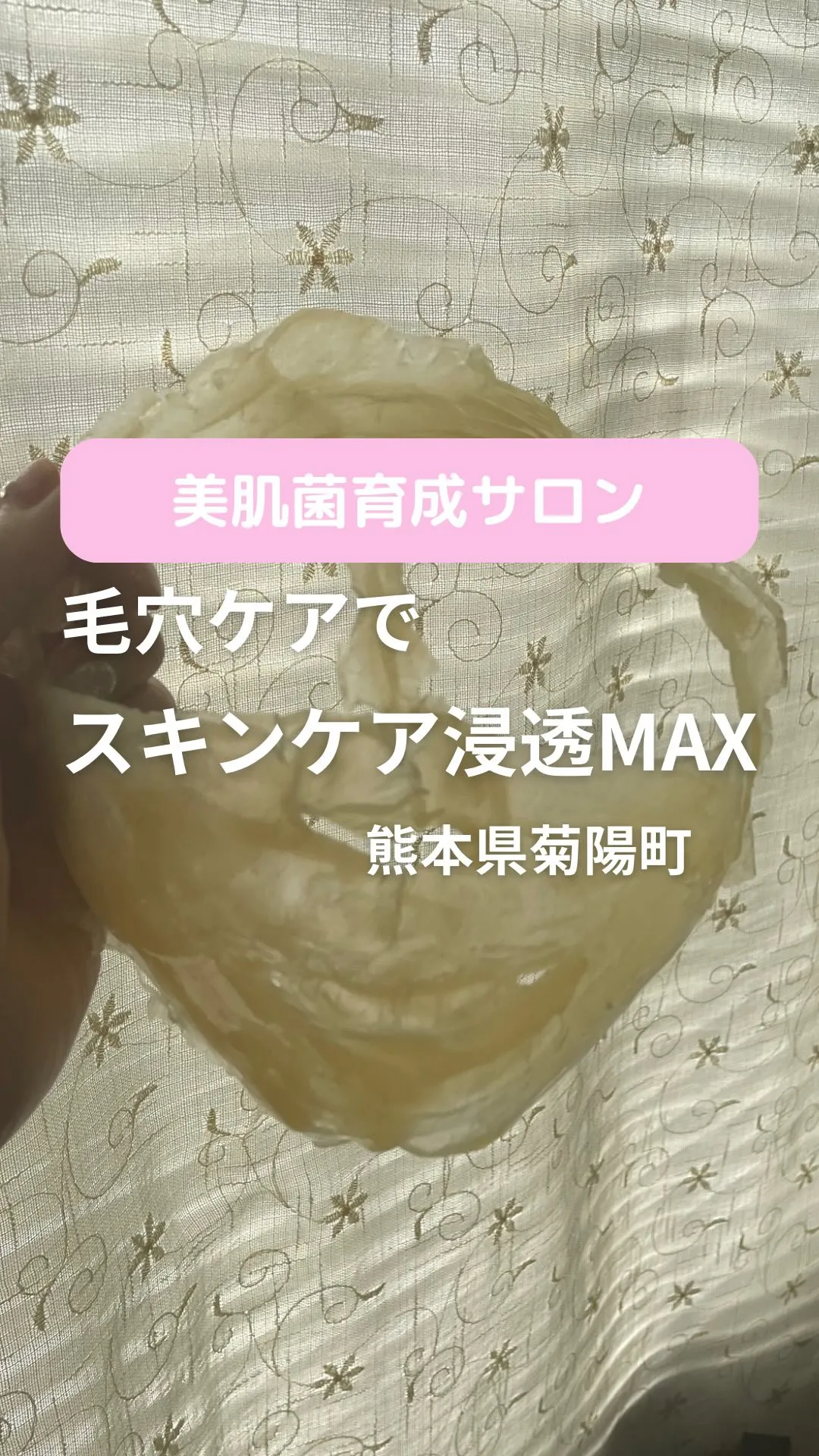 ＼見落としがちな◯◯とるだけ／