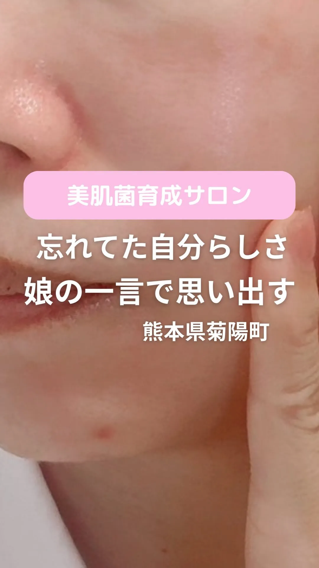 ＼自分らしさを取り戻す／