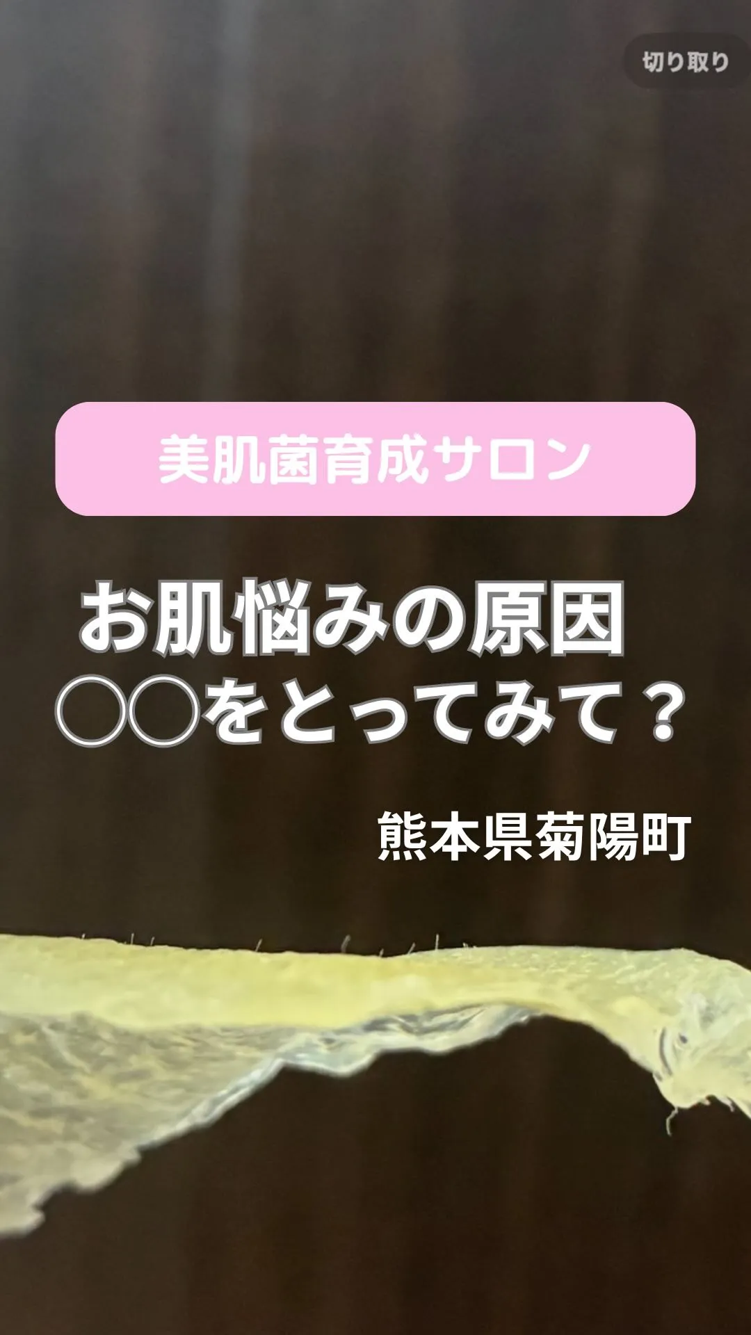 ＼見直すべきあれ／