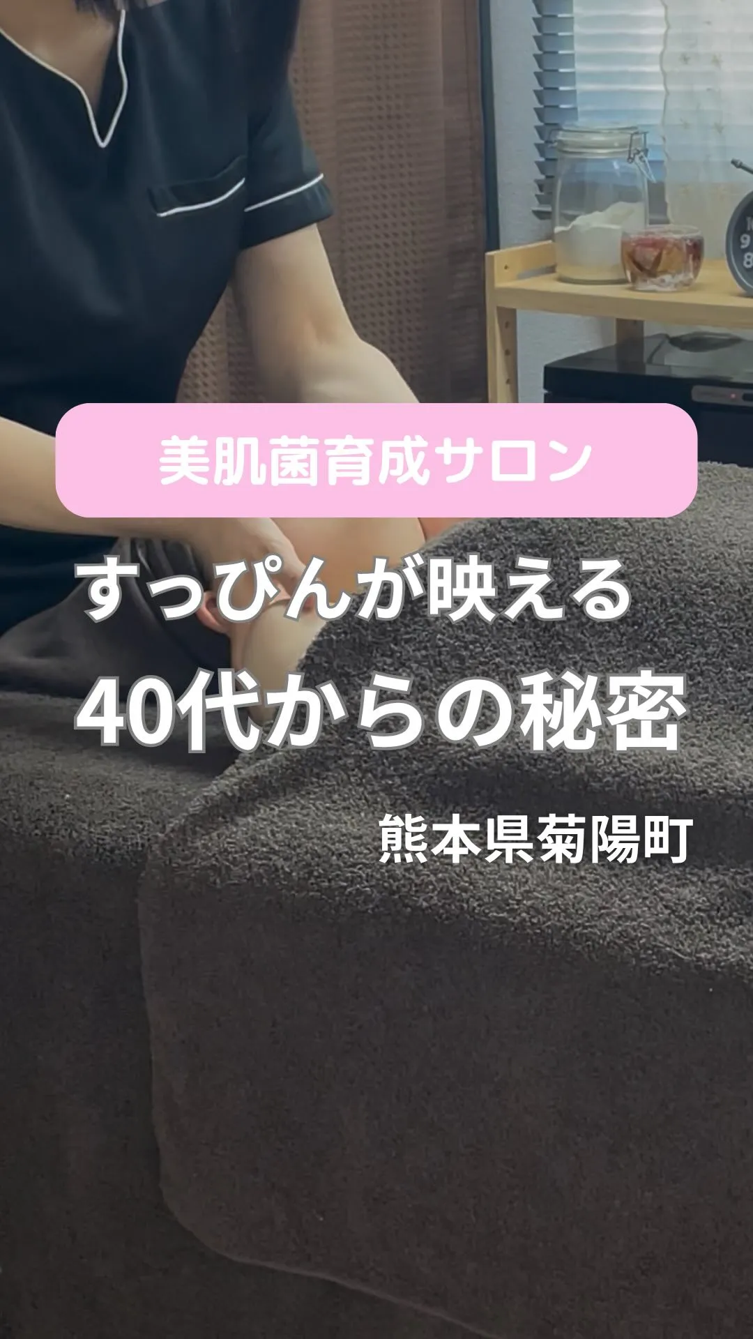 ＼すっぴんが映える40代からの秘密／