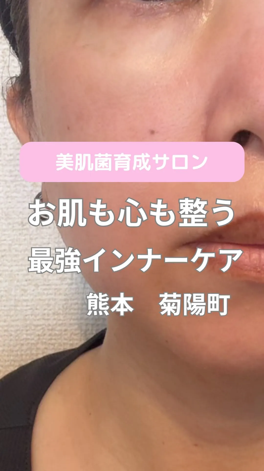 ＼お肌と心が整うインナーケア／