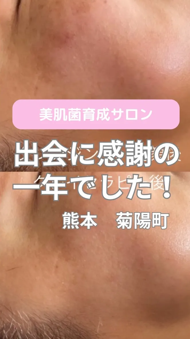 今年もご愛顧いただき、誠にありがとうございました。