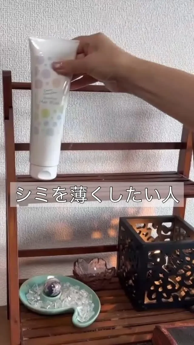 ＼シミを倍速で薄くしたい方へ／