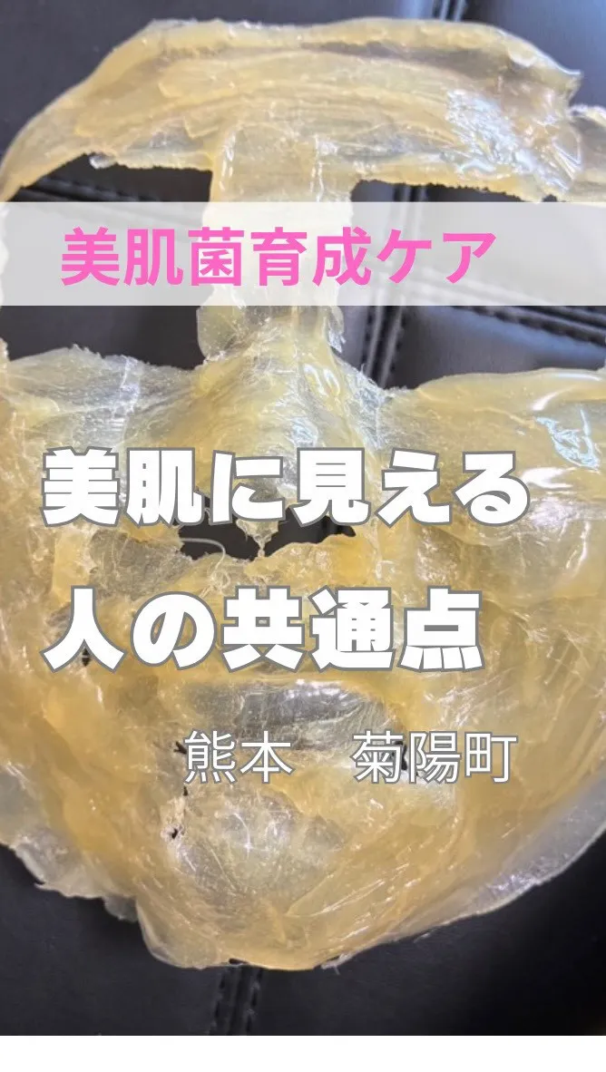 ＼美肌の人の共通点／