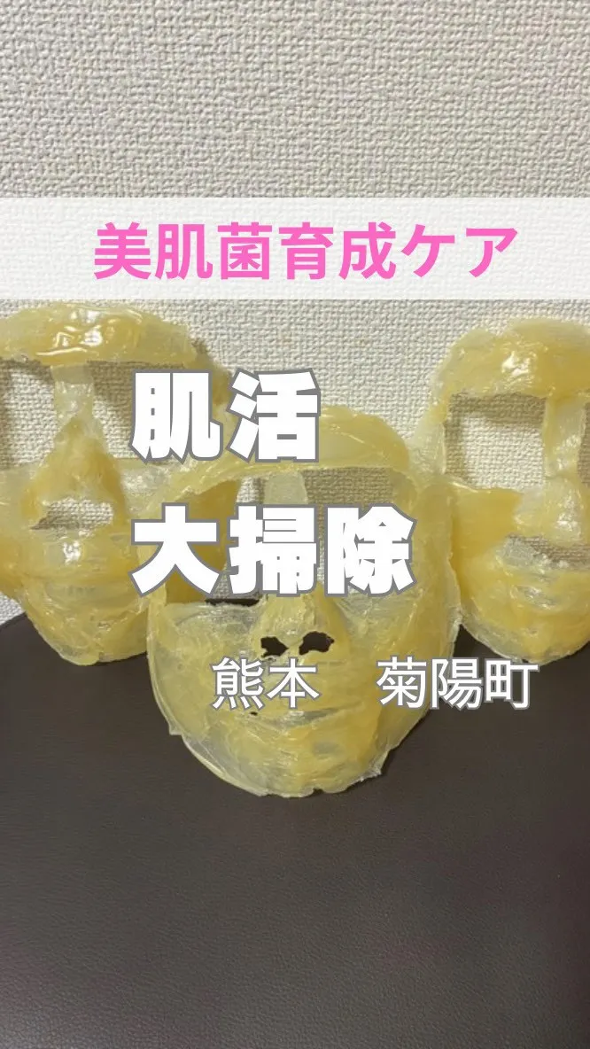 ＼マツヤニで大掃除？！／